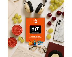 Табак BlackBurn HIT Muscat Rhapsody (Мускат Белый Виноград Вишня) 30г Акцизный
